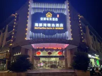 Anyu E-sports Hotel (Zhoushan Lincheng Branch) Hotels near Zhoushan Gymnasium