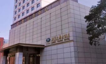 Anhui Tiandu Hotel