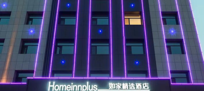 Homeinn Plus Hotel (Pingyao Ancient City North Gate Railway Station) Các khách sạn ở Bình Dao