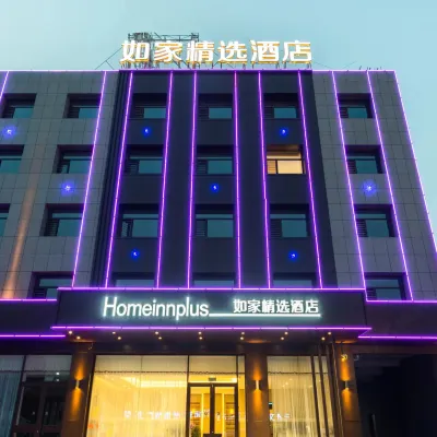 Homeinn Plus Hotel (Pingyao Ancient City North Gate Railway Station) Hotels near Pingyao Station