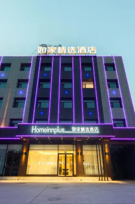 Homeinn Plus Hotel (Pingyao Ancient City North Gate Railway Station) - 3 Sao