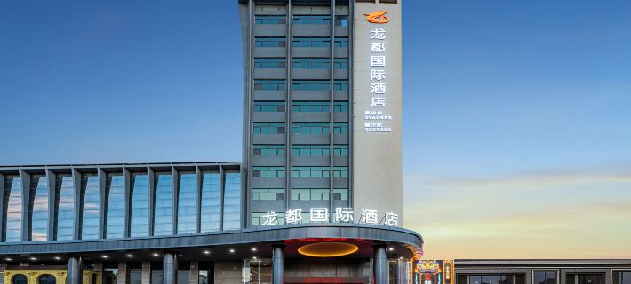 濮陽龍都國際飯店（萬嘉360廣場店） 濮陽住宿飯店