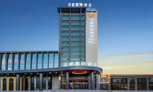 Longdu International Hotel