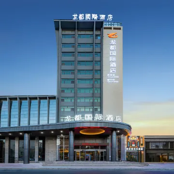 Longdu International Hotel