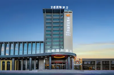 濮陽龍都國際飯店（萬嘉360廣場店） 雅迪電動車(濮陽旗艦店)附近的飯店