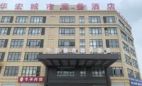 Huahong City Business Hotel