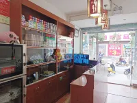 Household Hotel Hotels in Xixiang