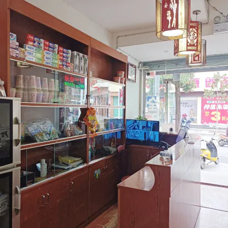 Household Hotel