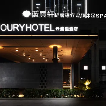 WINTOURY HOTEL