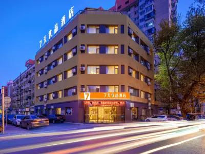 7 days Premium Hotel Dalian Xinghai Plaza Xi'an Road subway station store Hotels in Dalian