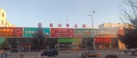 Jinfengge Hotel Hotels in Longjiang