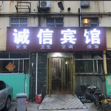 Integrity Hotel