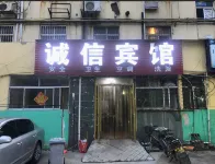 Integrity Hotel