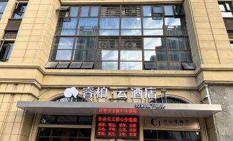 Tongbai Yun Hotel (Anqing Duxiu Avenue Greenland New Metropolis Branch)