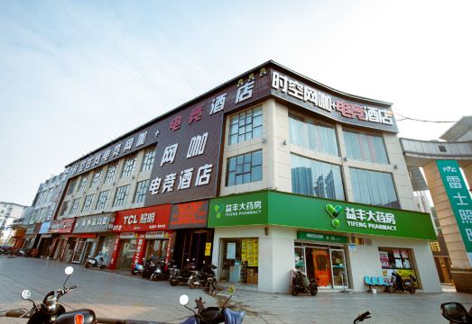 난창 스파 온라인 e스포츠 호텔