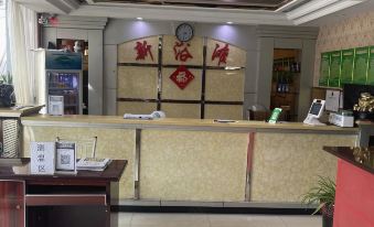 New Bath Beach Hotel