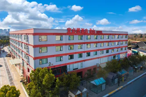 Ibis Hotel Kunming South Railway Station - ที่มีบาร์