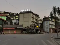 Yiwu Town Haokelai Hotel