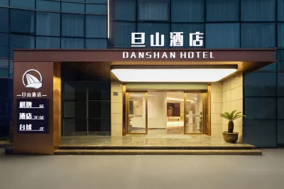 Danshan Hotel (Cixi Sports Center) Hotels in der Nähe von Danshan Pond
