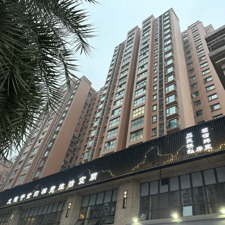 Chengdu YinShe Homestay