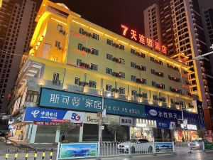 7 Days Inn (Zhangjiajie Pedestrian Street)
