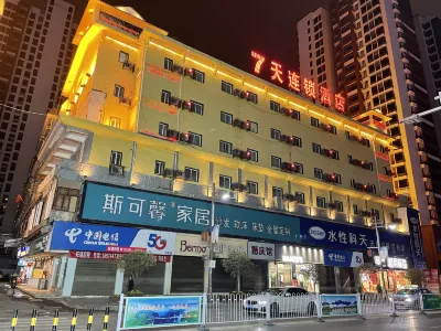7Days Inn Chain Hotel (Zhangjiajie Pedestrian Street) Hotels near Dayong Town