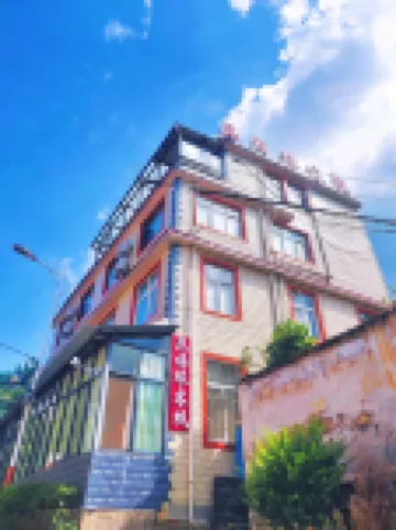 昆福緣客棧（西山風景區店） 西山風景名勝區附近的飯店