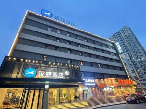 Hanting Hotel (Shenyang Middle Street Shifu Square)