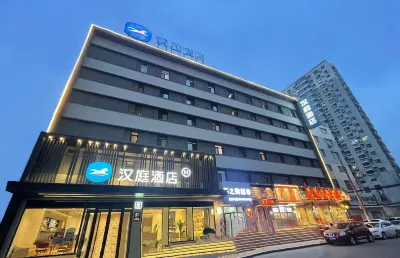 Hanting Hotel (Shenyang Middle Street Shifu Square)