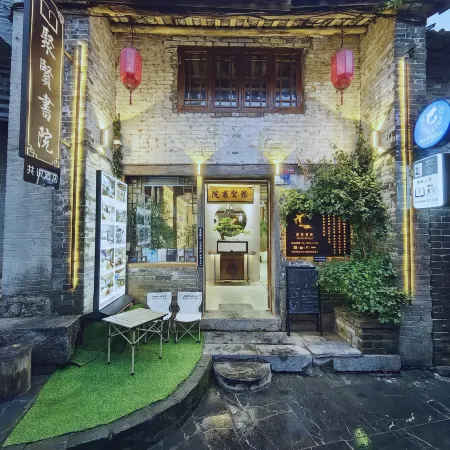 Juxian College hotel