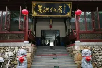 Gehong Xianju Hostel