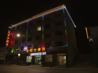 佳園飯店 鄉寧住宿飯店