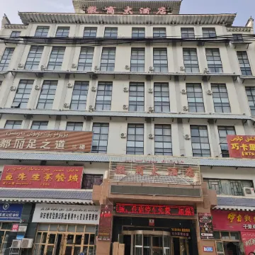 Huishang Hotel Отели в г. Пишань