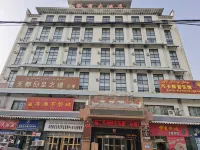 Huishang Hotel Hotels in Pishan