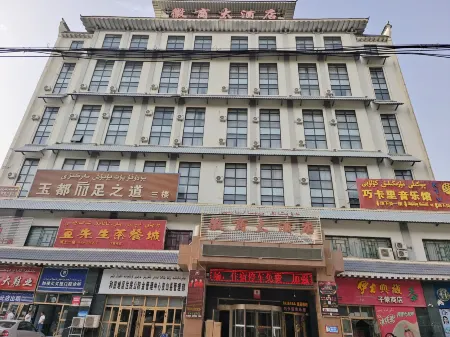 Huishang Hotel Отели в г. Пишань