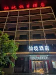 Ledong Wonderland Holiday Inn Отели рядом со станцией Семинар