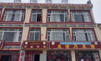 Chengxuan Hotel, Anqu Town, Hongyuan