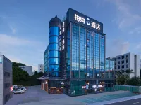 柏納S酒店（廈門高崎國際機場店） 鄰近廈門機場（廈門高崎國際機場）的酒店