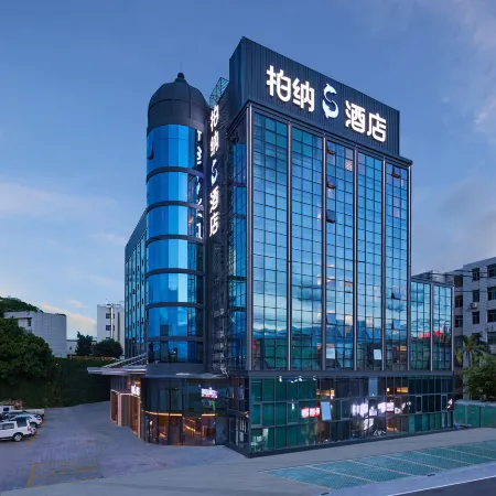 Urba S Hotel (Xiamen Gaoqi International Airport)