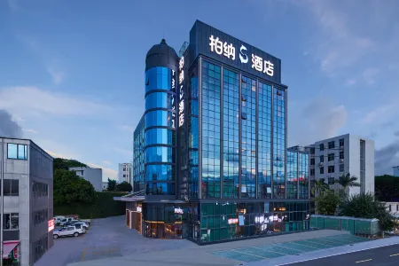 Urba S Hotel (Xiamen Gaoqi International Airport) Отели рядом с достопримечательностью «Jiageng Park»