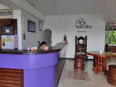 รูปภาพของโรงแรมเอราวัณเพลส
