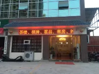 Le Méridien Cangxi