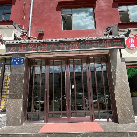 Tianhe Business Hotel