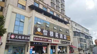 Sumadang Yiyayuan Hotel