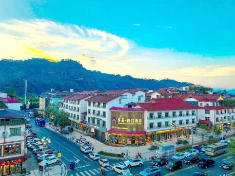 半島·假日酒店（武夷山三姑度假區店）