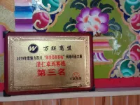 Zeren Zhuoma Inn Kowloon Hotels in Jiulong County