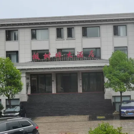 Yongxin Fengshuping Grand Hotel