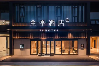JI Hotel (Jinan Shandong International Convention and Exhibition Center) Hotels in Jinan