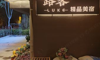 Dechang Luke Boutique Meisu