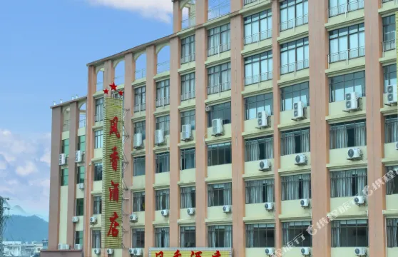 清遠東陂風香酒店